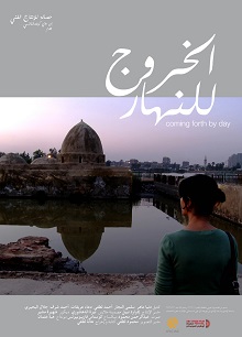 الجائزة الخاصة الأولى
